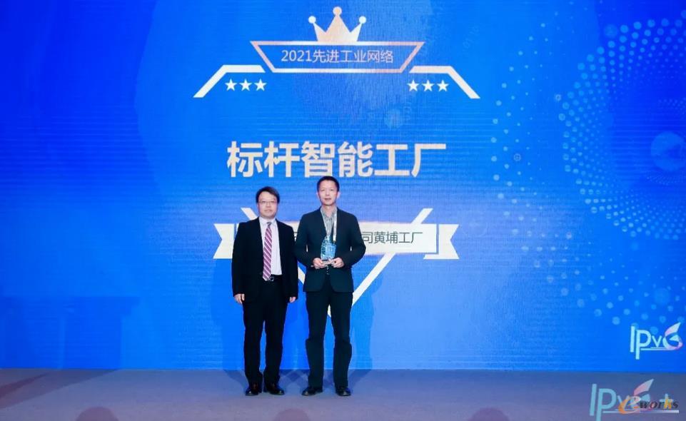重磅!先进工业网络标杆企业评选揭晓