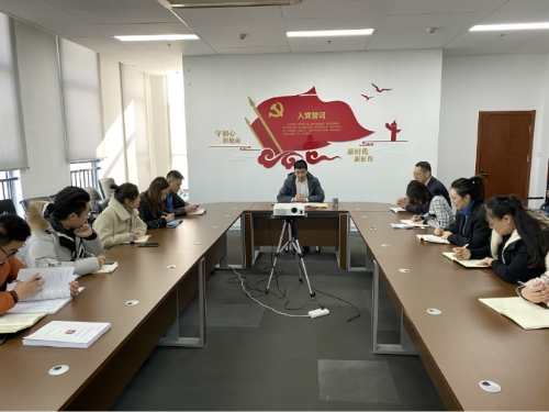 烟台高新技术产业开发区 政务要闻 加压奋进 务实担当--高新科创公司贯彻落实全区2020年总结表彰暨2021年工作动员大会精神
