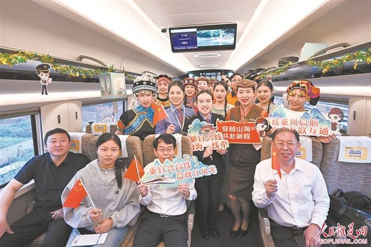 四条高铁同日开通 "流动中国"再添动力