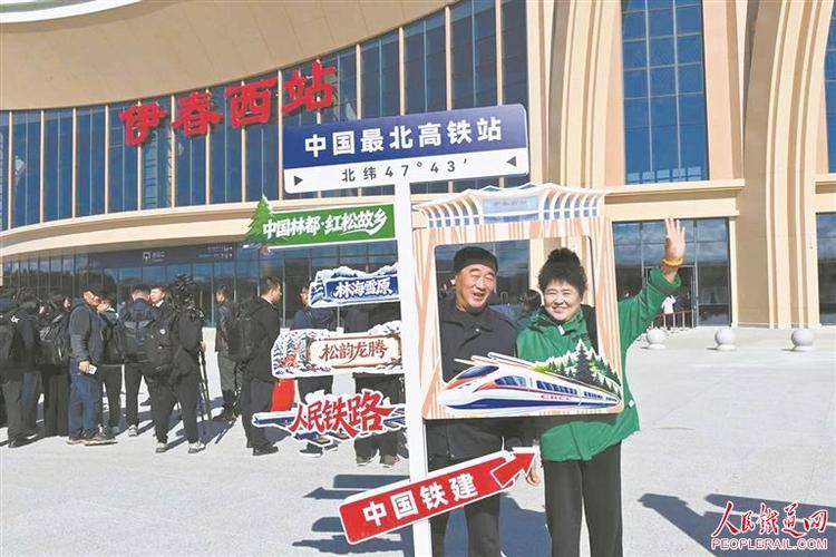 四条高铁同日开通 "流动中国"再添动力
