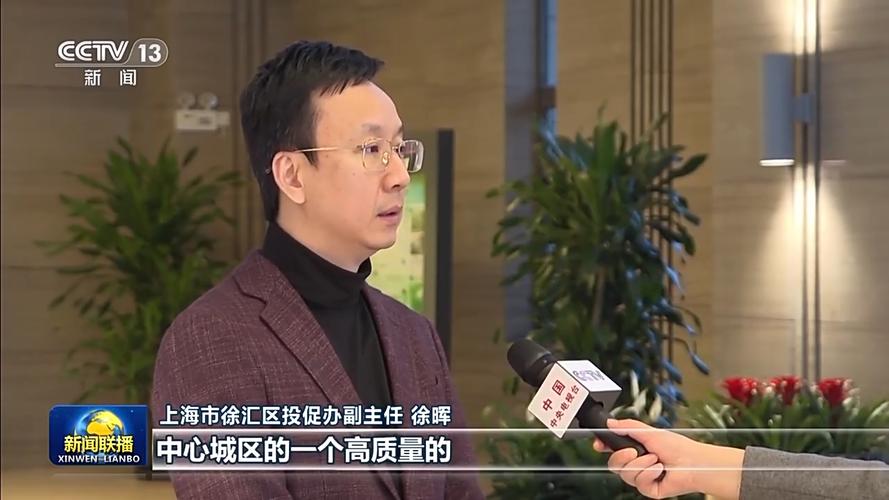 开好局起好步丨上海巩固拓展高质量发展新优势