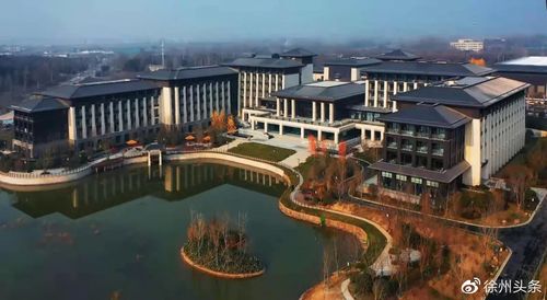 绿地淮海产业协同战略发展中心揭牌助力徐州十四五开好局